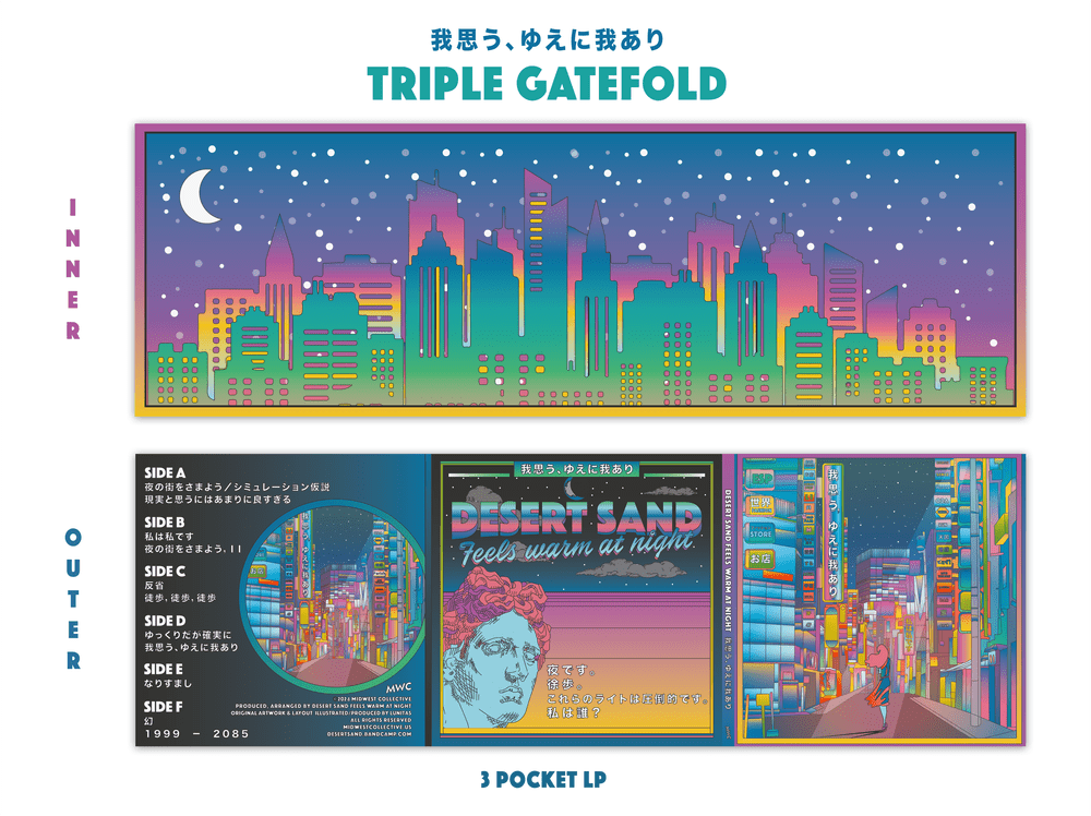 我​​​思​​​う​​​、​​​ゆ​​​え​​​に​​​我​​​あ​​​り 3-Disc LP by